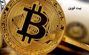 بیت کوین توسط مقاومت رد شد ،حالا چقدر عمیق می تواند سقوط کند؟