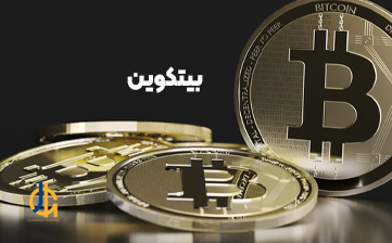 مشابه بودن نمودار بیت کوین با ساختار بازار جون ۲۰۲۱