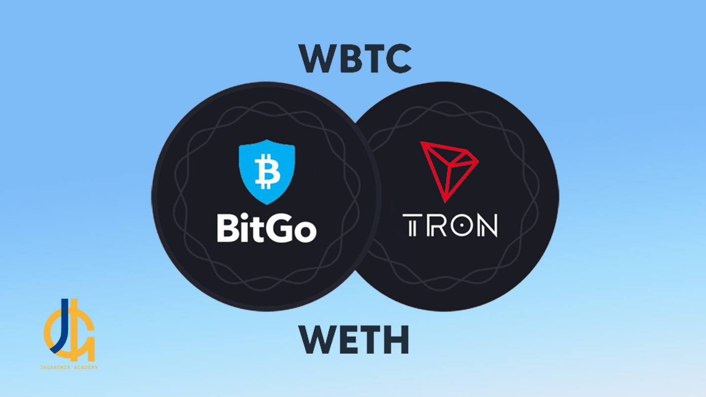 آشنایی با توکن‌های با پشتوانه بیت کوین و اتریوم، WBTC و WETH